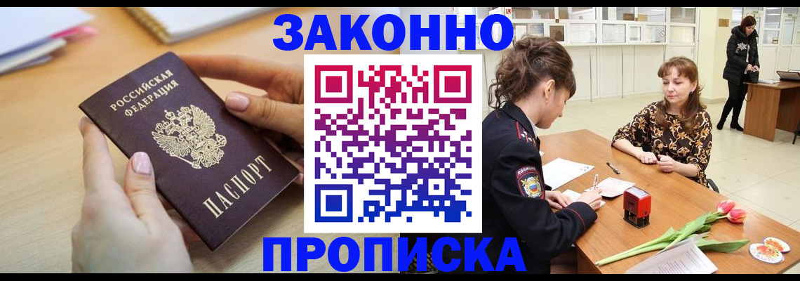 пропишу в квартире в Кинешме