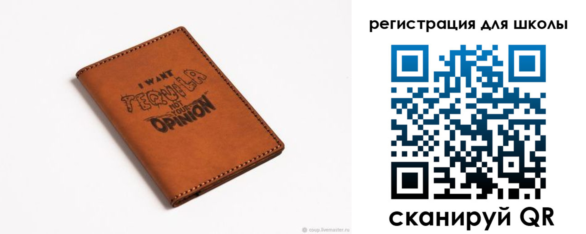 прописка ребенка в Кинешме