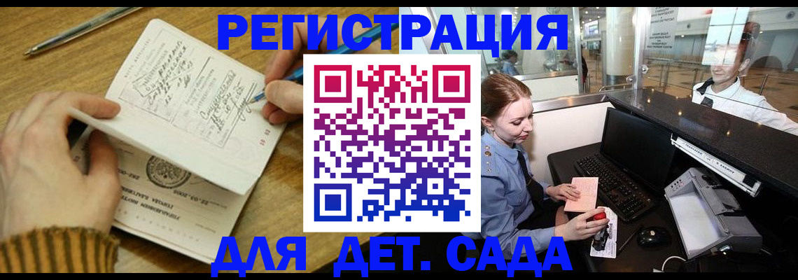 пропишу в квартире в Кинешме