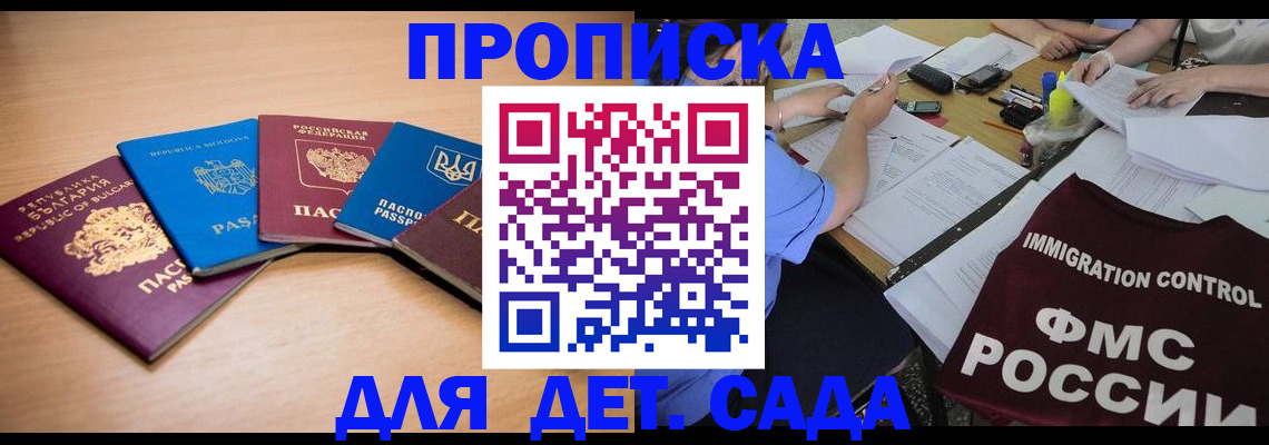 найти адрес прописки в Кинешме